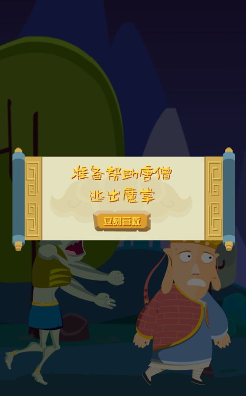 招工小游戏,体验职场招聘风云(图3) 招工小游戏,体验职场招聘风云(图3)