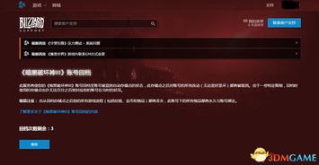 回档游戏文,穿梭时空的奇幻冒险之旅(图1) 回档游戏文,穿梭时空的奇幻冒险之旅(图1)