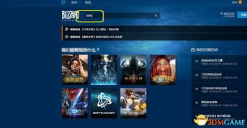 回档游戏文,穿梭时空的奇幻冒险之旅(图2) 回档游戏文,穿梭时空的奇幻冒险之旅(图2)