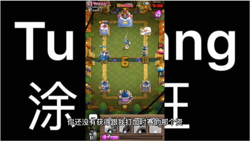 游戏加时赛,游戏巅峰对决的生死较量(图2) 游戏加时赛,游戏巅峰对决的生死较量(图2)