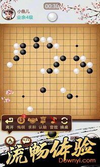 五子棋吃子的下法游戏,五子棋吃子技巧与策略解析(图2) 五子棋吃子的下法游戏,五子棋吃子技巧与策略解析(图2)
