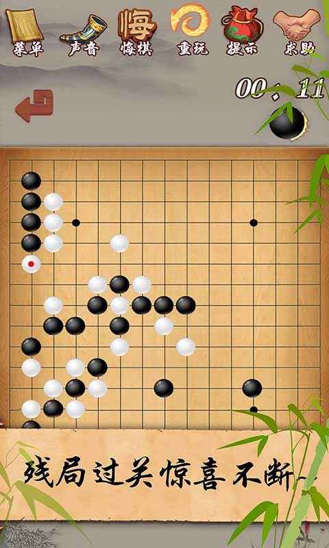 五子棋吃子的下法游戏,五子棋吃子技巧与策略解析(图3) 五子棋吃子的下法游戏,五子棋吃子技巧与策略解析(图3)