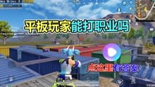 游戏粉丝帮,共创辉煌(图1) 游戏粉丝帮,共创辉煌(图1)