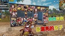 游戏粉丝帮,共创辉煌(图3) 游戏粉丝帮,共创辉煌(图3)