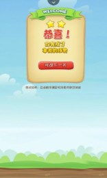 易心算游戏,体验速算乐趣(图3) 易心算游戏,体验速算乐趣(图3)