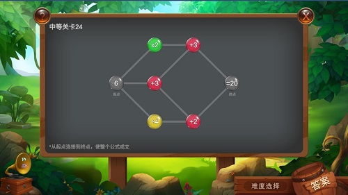 易心算游戏,体验速算乐趣(图1) 易心算游戏,体验速算乐趣(图1)