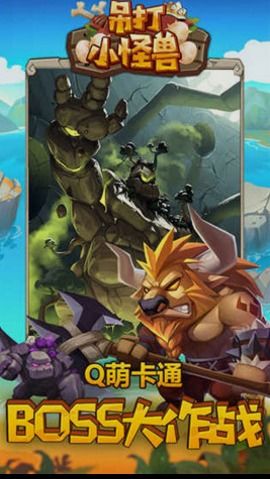 吊怪游戏,吊怪游戏的奇幻冒险之旅(图1) 吊怪游戏,吊怪游戏的奇幻冒险之旅(图1)