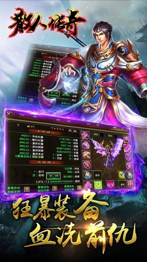 孤妖游戏,揭开幽冥之谜(图2)