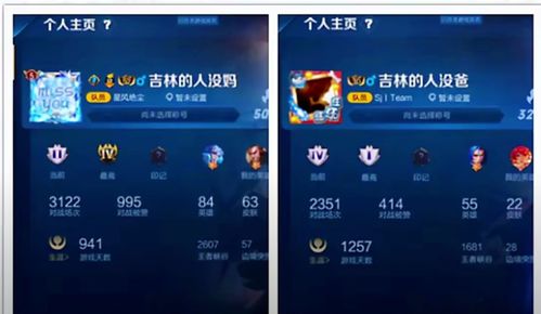 游戏id能让,揭秘虚拟世界的英雄之旅(图2) 游戏id能让,揭秘虚拟世界的英雄之旅(图2)
