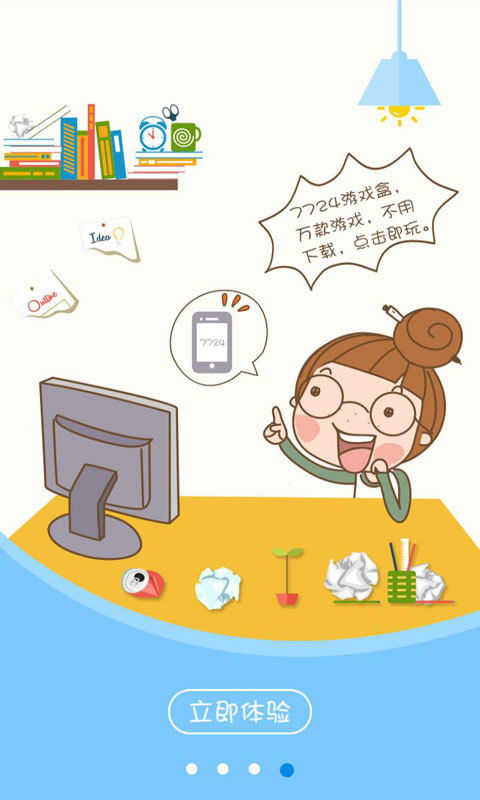锄禾游戏盒,体验农耕乐趣(图2)