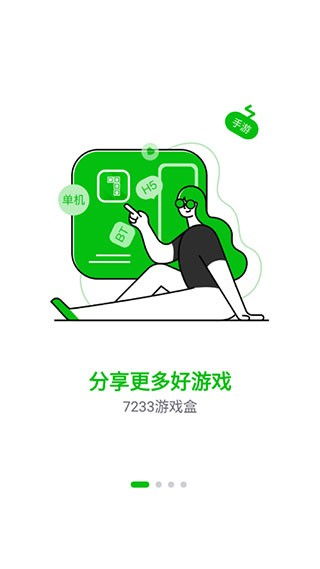 锄禾游戏盒,体验农耕乐趣(图1)