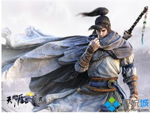 vfs游戏,探索虚拟世界的无限可能(图3)