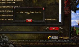 vfs游戏,探索虚拟世界的无限可能(图1)