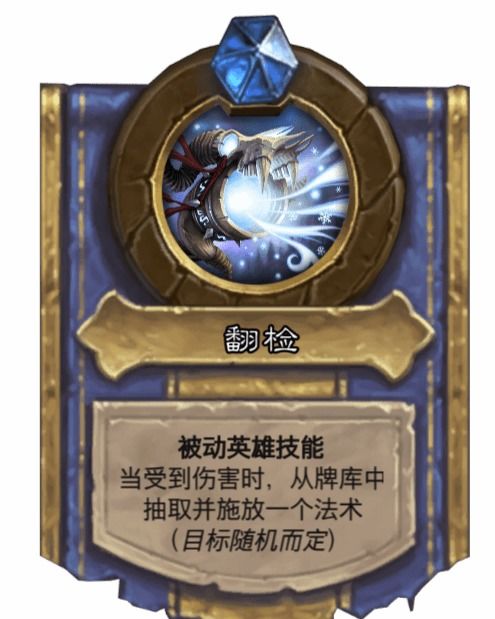游戏翻卡,开启奇幻冒险之旅(图1) 游戏翻卡,开启奇幻冒险之旅(图1)
