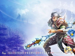 网易游戏征途,网易经典MMORPG的传奇征程(图2) 网易游戏征途,网易经典MMORPG的传奇征程(图2)