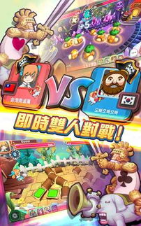 童活游戏,探索童活游戏的欢乐世界(图1) 童活游戏,探索童活游戏的欢乐世界(图1)