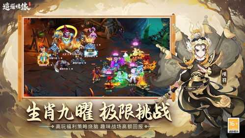 玩侠游戏,畅享武侠传奇之旅(图3) 玩侠游戏,畅享武侠传奇之旅(图3)
