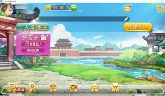 游戏铛铛,探索奇幻世界的冒险之旅(图1)