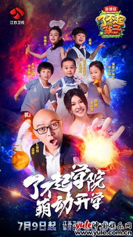 孟爷爷游戏,传承智慧新篇章(图2) 孟爷爷游戏,传承智慧新篇章(图2)