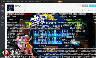 蓝演讲游戏,一场思维碰撞与智慧竞技的盛宴(图1)