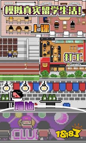 大学游戏呀,青春活力与智慧碰撞的乐章(图2)