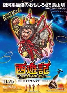 游戏海报漫画,海报漫画中的神秘世界揭秘(图3)