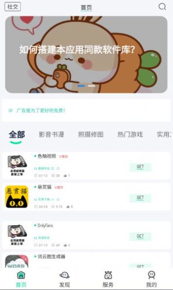 bqb游戏,BQB游戏带你踏上奇幻冒险之旅(图2) bqb游戏,BQB游戏带你踏上奇幻冒险之旅(图2)