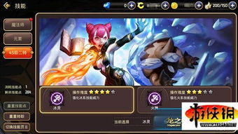 游戏冰灵,探寻神秘雪域的奇幻冒险之旅(图1)