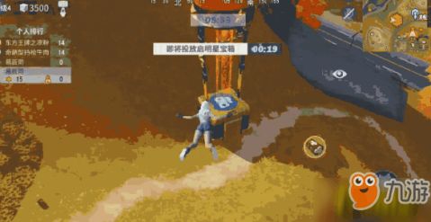 弹射椅游戏,刺激心跳的极限挑战之旅(图3) 弹射椅游戏,刺激心跳的极限挑战之旅(图3)