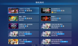 格来云游戏最新版本,解锁全新玩法(图3) 格来云游戏最新版本,解锁全新玩法(图3)
