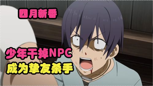 干男生游戏,揭秘干男生游戏的热潮与魅力(图1) 干男生游戏,揭秘干男生游戏的热潮与魅力(图1)