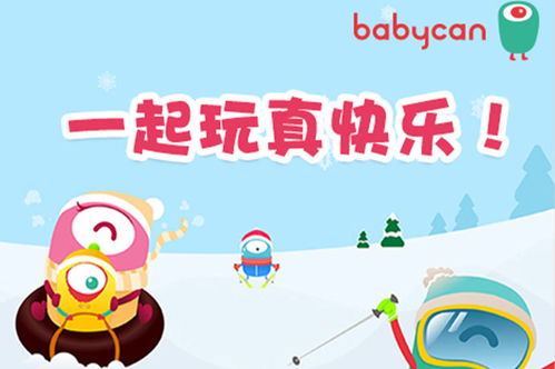 小课程游戏,小课程游戏的欢乐冒险之旅(图1) 小课程游戏,小课程游戏的欢乐冒险之旅(图1)