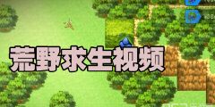 老贝游戏,畅享欢乐时光(图1) 老贝游戏,畅享欢乐时光(图1)