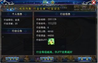嗜魄游戏,探寻神秘世界的奇幻冒险之旅(图2)
