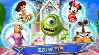 迪士尼游戏挂绳,创意无限(图2)