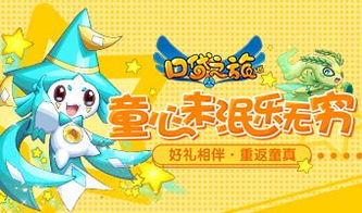 4399小游戏单人大游戏,畅游4399单人大游戏世界(图3)