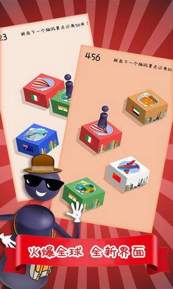 纸盒跳跳游戏,创意无限的家庭亲子游戏体验(图1)