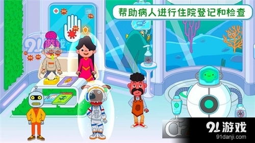 小游戏医生,揭秘健康游戏之道(图1) 小游戏医生,揭秘健康游戏之道(图1)