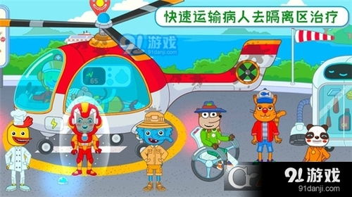 小游戏医生,揭秘健康游戏之道(图3) 小游戏医生,揭秘健康游戏之道(图3)