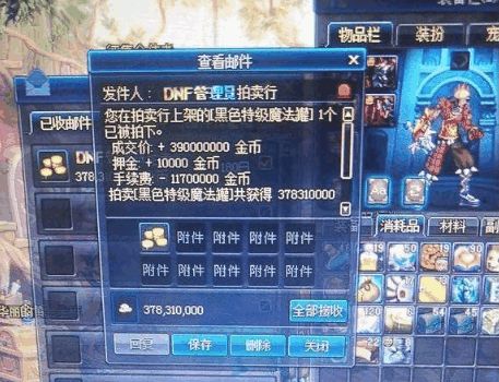 游戏全部封,神秘力量觉醒(图1)