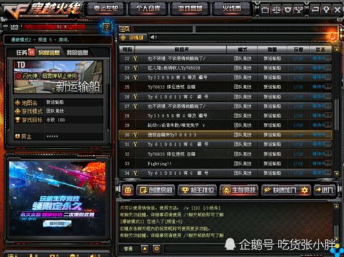 游戏全部封,神秘力量觉醒(图3)