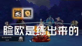 淦女游戏,挑战极限的冒险之旅(图2) 淦女游戏,挑战极限的冒险之旅(图2)