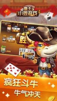 皮小豆游戏,欢乐无限(图1) 皮小豆游戏,欢乐无限(图1)