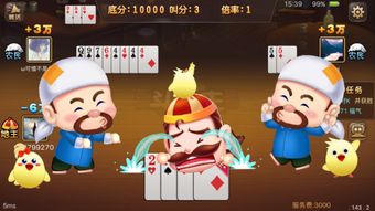 皮小豆游戏,欢乐无限(图2) 皮小豆游戏,欢乐无限(图2)