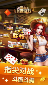 皮小豆游戏,欢乐无限(图3) 皮小豆游戏,欢乐无限(图3)