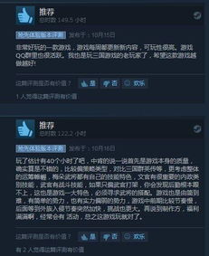 游戏难度梯度,游戏难度梯度全解析(图3)