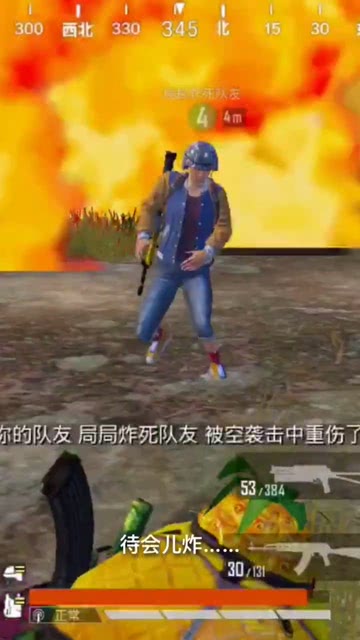 玩得嗨游戏,揭秘玩得嗨游戏的无限魅力(图3)
