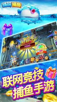 玩得嗨游戏,揭秘玩得嗨游戏的无限魅力(图2)