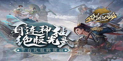 剑心呤游戏,剑与心的传奇冒险之旅(图2) 剑心呤游戏,剑与心的传奇冒险之旅(图2)