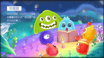 皮皮球游戏,释放童心的快乐之旅(图3)